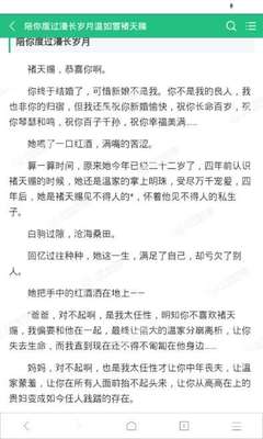 开云app网页登陆